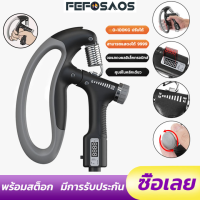 เครื่องบริหารมือ Hand Grip ที่บริหารมือข้อมือ บริหารนิ้วมือ แฮนด์กริ๊ป Hand Exerciser อุปกรณ์บริหารมือ ปรับได้10-100kg