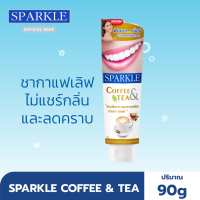 SPARKLE ยาสีฟันสูตร Coffee &amp; Tea 90 กรัม สำหรับคอคนชอบกินชา &amp; กาแฟ SK0182