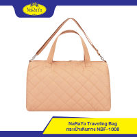 NaRaYa Traveling Bag กระเป๋าเดินทาง NBF-1008WR