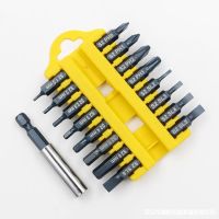 [COD] BROPPE Pupai 17 pieces of batch head set rod cross one word inner hexagonal plum blossom screwdriver