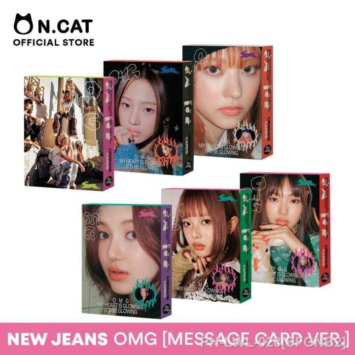 NCAT NEWJEANS OMG [MESSAGE CARD VER.] Lazada PH