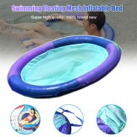 Swim Spring Float Mesh Water hammock recliner inflatable floating Bed Mesh Float for Pool Beach Lake Water Play Equipment