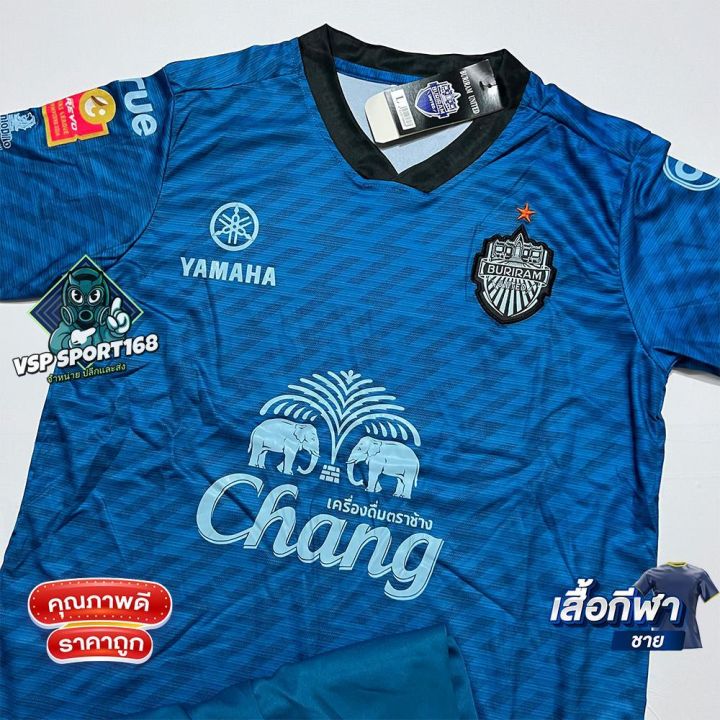 new-เสื้อบอล-buri23-24-kit-ใส่สบาย-ใหม่ล่าสุด-เสื้อบอลและกางเกงบอล