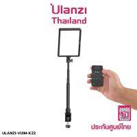 Ulanzi VIJIM K22 LED Key Light ไฟไลฟ์สตรีม แคสเกมส์ มาพร้อมขาตั้งแบบหนีบโต๊ะ และรีโมท สำหรับถ่ายVideo ถ่ายคลิป Tiktok