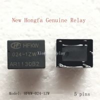 HFKW 024-1ZW Hongfa รีเลย์ SRA-24VDC-CL 5ฟุต20A 24V ของแท้