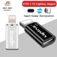 หัวแปลง UPINZ รุ่น(UP329) Type-c USB to Lightning เทคโนโลยีอินเทอร์เฟซ USB3.1 Type-C ล่าสุด ชาร์จเร็ว ของแท้ รับประกัน1ปี BY BEIBEIMOBILE