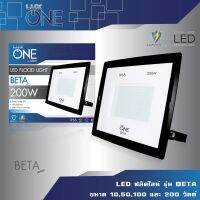 โคมสปอร์ไลท์ Flood light LED 200W " ONE LUX " มีรับประกันสินค้า กันน้ำกันฝุ่น " BETA Series 200W "