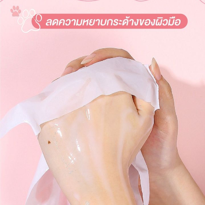 มาร์คมือ-มาร์คถุงมือแมว-มาร์คเท้า-สูตรน้ำนมแพะ-1-คู่