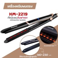 KEMEI ที่หนีบผม เครื่องหนีบผม รุ่นKM-2219-KM-K3