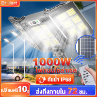 ไฟถนนโซล่าเซล ไฟโซล่าเซลล์ ไฟโซล่าเซล Solar Light โซล่าเซลล์ ไฟฟ้าโซล่าเซล สปอตไลท์โซล่า ไฟทางโซล่าเซล สปอร์ตไลท์ led 1000W 3000W โคมไฟถนน solar cell