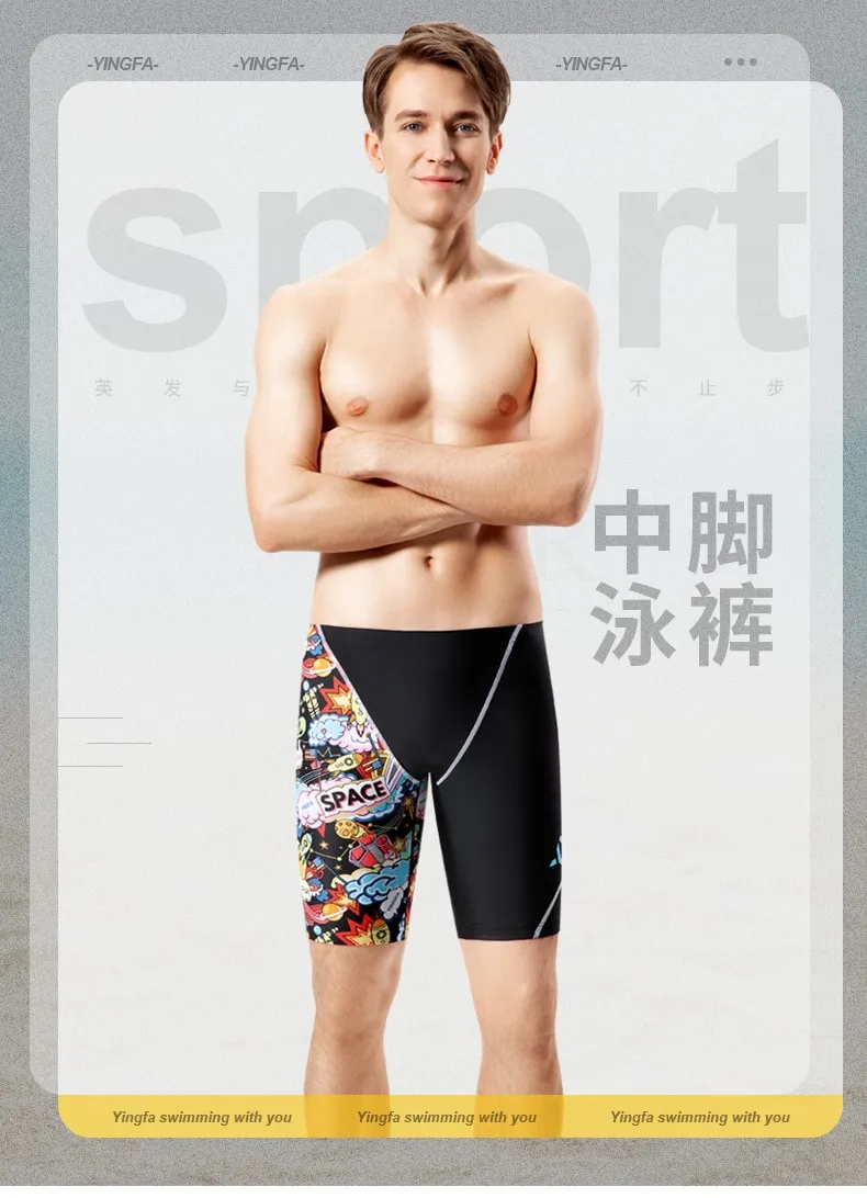 boys tight swim shorts