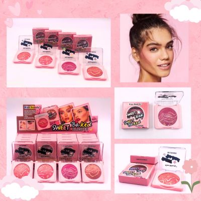 Kiss Beauty Sweet Baked  Blusher บรัชออนสีฉ่ำๆ เม็ดสีชัด เนื้อละเอียด เกลี่ยง่าย ติดทนนาน ระหว่างวัน ไม่หนักหน้า