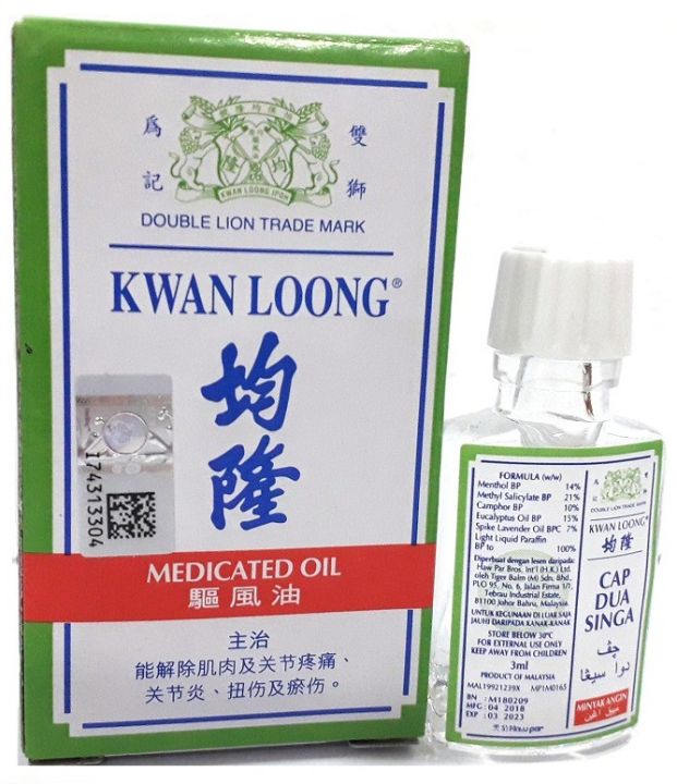 Kwan Loong Oil 3ml –