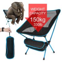 Camping Folding Chair Portable Ultralight Travel Outdoor Hiking BBQ Fishing Chairs for Picnic стул для рыбалки складной складной