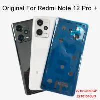 100% ของแท้สำหรับ12 Pro + Plus Xiaomi Redmi Note เคสปลอกหุ้มช่องหลังหลังฝาหลังปิดโทรศัพท์พร้อมอะไหล่ซ่อมเลนส์ที่จับกล้องรูปตัวยู