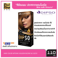 DIPSO professional ดิ๊พโซ่ แฮร์ คัลเลอร์ สีบลอนด์ทองจัดประกายทองจัด เอสจี 10/23 S18 DIPSO HAIR COLOR INTENSE GOLDEN BLOND SG 10/23