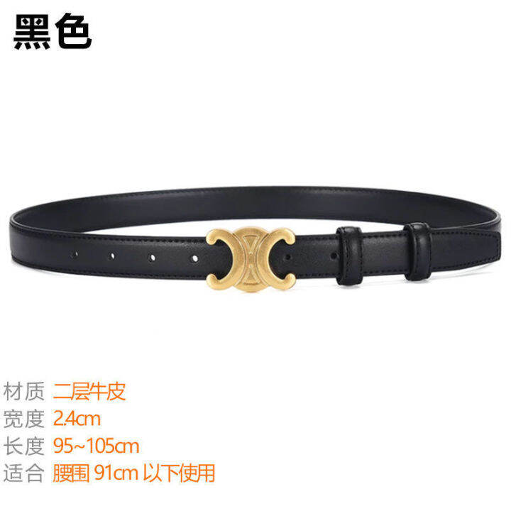 belt-womens-versatile-fashion-decoration-with-skirt-high-grade-leather-belt-fashion-ins-style-black-jeans-belt-e8z8