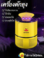 LZP168โคมไฟกันยุงอเนกประสงค์ LED กันยุงใช้แหล่งจ่ายไฟ USB