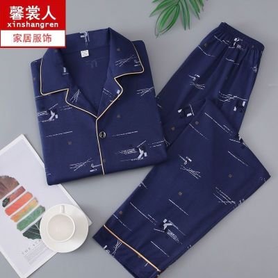 MUJI High quality spring and autumn mens pure cotton long-sleeved cardigan pajamas plus size thin cotton mens home clothes can be worn outside suit