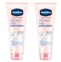 Vaseline Healthy Bright instant fair (Tone up) Serum 320ml. (2หลอด) วาสลีน เฮลธี ไบร์ท อินแสตนท์ แฟร์ เซรั่ม