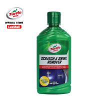 Turtle Wax Scratch and Swirl Remover 11 oz เทอร์เทิ่ลแว็กซ์ ผลิตภัณฑ์ลบรอยขนแมวและรอยขีดข่วน ขนาด 325 มล. T23-800