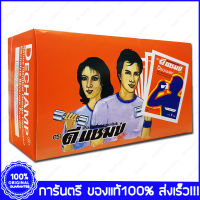 1 กล่อง (Boxs) DECHAMP Electrolyte Beverage Orange ดีแชมป์ เกลือแร่ ชนิดผง รสส้ม 20 กรัม X 50 ซอง(Sachets)