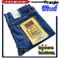 กางเกงยีนส์Wrangler กางเกงยีนส์ทรงกระบอก Jeans แรงเลอร์ กางเกงยีนส์ เป้าซิป แรงเลอร์ยีนส์