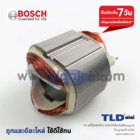 ฟิลคอยล์ (C) สว่านโรตารี่ บอช รุ่น GBH 2-22E, 2-23E, 2-23RE, 2-18RE, 2-20D, 2-20DRE, 2-24DFR(7ฟัน), 2-24DRE(7ฟัน) 2-28, 10RE, 13RE, GBM10RE, GBM10RE, GBM13RE, GSB13RE (ขนาดความยาวแม่เหล็ก 36mm.) อะไหล่สว่าน