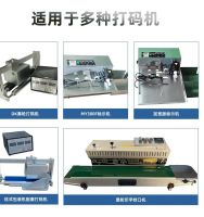 ☂ Ink roll 36 x 32 16 sealing machine my380f labeling ink wheel code printer high temperature hot solid