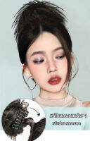 sunmi ผมปลอมสไตล์หน้ายาวสวยงามตกแต่งด้วยผมปักเกลือ