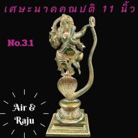 มาหาเทพ พระพิฆเนศยืนนาค5เศรียร11"_No.3.1