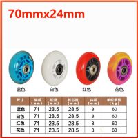 ✷﹍▽ ChildrensScooter accessories: wheels front and rear wheels 3/4-inch dining car wheels silent transparent roller skate wheels