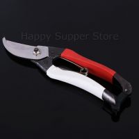 Happy กรรไกรตัดกิ่งไม้ กรรไกรตัดดอก อุปกรณ์ทำสวน Pruning shears