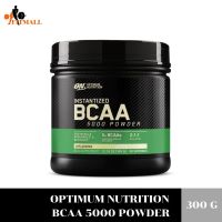 OPTIMUM BCAA 5000 Powder 60 SERVING ช่วยในการฟื้นฟูและเสริมสร้างกล้ามเนื้อ ?แท้ 100% มีหน้าร้าน?