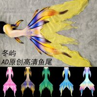 [COD] special winter island mermaid long tail leather adult sequin bra aquarium performance Mahina flippers