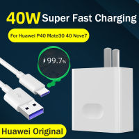 สำหรับ Huawei ซุปเปอร์ชาร์จ40W เราที่ชาร์จเร็วอะแดปเตอร์ที่ชาร์จความเร็วสูง10V/4A 1M 5A Type-สายเคเบิ้ล Type C สำหรับ HUAWEI P30 P40 P20 Pro Lite Mate 9 10 Pro Mate 20 30 Pro P20 30 40 Pro ไม่ใช่