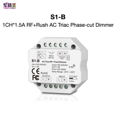 【Worth-Buy】 1ch S1-B * 1.5a Rfrush Ac Triac Phase-Cut หรี่ไฟนำหรือท้ายขอบท้ายความสว่างติดตั้งกล่องเชื่อมต่อผนังได้