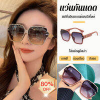 sunmi แว่นกันแดดสำหรับผู้หญิงที่เท่ห์สุดๆ ดีไซน์หรูหรา ป้องกันรังสียางแดด
