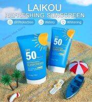 ?ส่งเร็ว? LAIKOU ครีมกันแดดรีเฟรชชิ่ง SPF50+PA+++ REFRESHING Face&amp;Body SUNSCREEN ซันบล็อกโลชั่น เนื้อครีมบางเบา ซึมไว ไม่เหนียวเหนอะหนะ (50g)