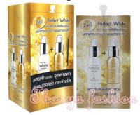 (ยกกล่อง/6ซอง) Royal Beauty Perfect White 8ml รอยัลบิวตี้ เฟอร์เฟคไวท์