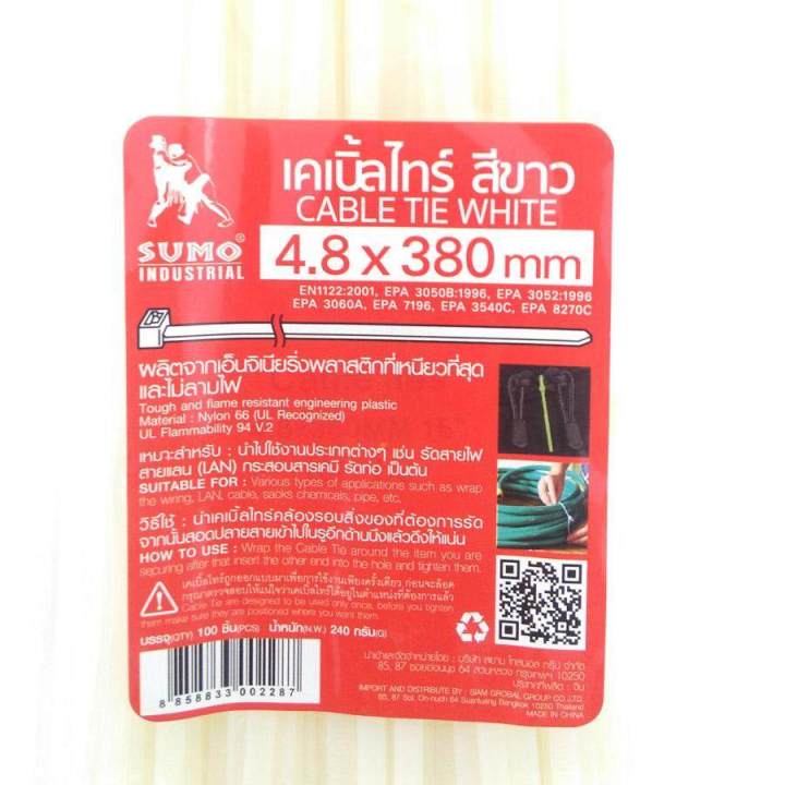 sumo-สายเคเบิ้ลไทร์-สีขาว-ขนาด-4-8x380-มม-ผลิตจากเอ็นจิเนียริ่งพลาสติกที่เหนียวที่สุดและไม่ลามไฟ-1-แพคเกจบรรจุ-100-เส้น