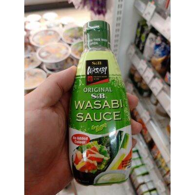 อาหารนำเข้า🌀 Japan Wasabi Sauce Fuji Hisupa SB Wasabi Sauce 150g