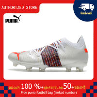 【100% Authentic】PUMA FOOTBALL-Puma Future Z 1.1 FG สีส้ม 39-45 หลา puma football shoes Mens รองเท้าฟุตซอล รองเท้าฟุตบอล รองเท้าสตั๊ด