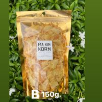 ?สินค้าขายดี? ทุเรียนทอด MA KIN KORN