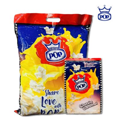 Popcorn Sour cream &amp; Onion 500g.