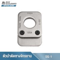 Park Tool SG-1 THREADED SAW GUIDE อุปกรณ์นำตัดท่อซางจักรยาน SG-1 ขนาด 1 นิ้ว มาตรฐานเกลียว 24 TPI