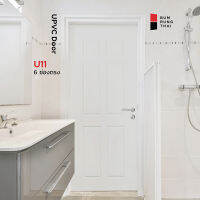 ประตูห้องน้ำ UPVC SPLASH U11(6ช่องตรง) ประตูห้องน้ำ,ประตูหลังบ้าน ภายใน/ภายนอก กันน้ำ กันปลวก ส่งฟรี!!!