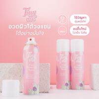 tinyme มูสกำจัดขน  ไทนี่มี  กำจัดขน อ่อนโยนต่อผิว ขนาด 100 มล.