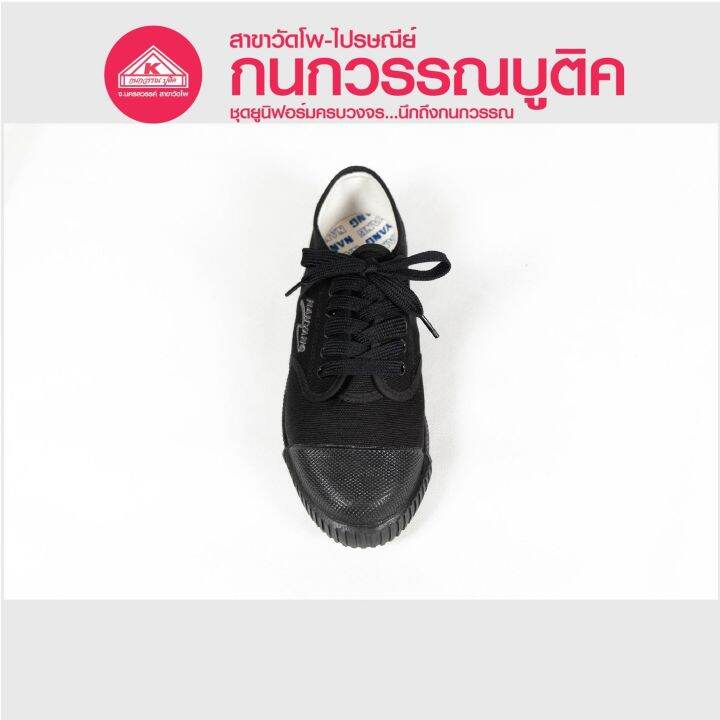 nanyang-รองเท้าผ้าใบ-รุ่น-205-s-สีดำ-black