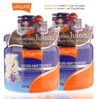 Lolane โลแลน เนทูร่า แฮร์ ทรีทเม้นต์ Hair Treatment For Smooth &amp; Straight 250g (2 กล่อง)